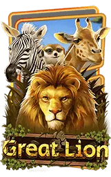 เกมแนะนำ fenix168