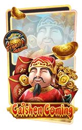 เกมแนะนำ fenix168